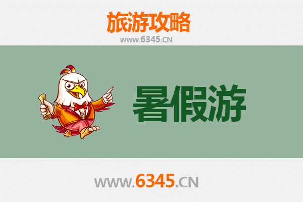 邯郸魏县暑假旅游全攻略：梨乡水城消夏之旅