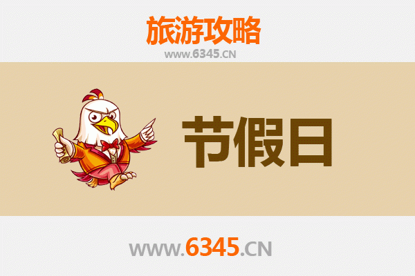 邯郸魏县出发：承德避暑山庄清凉之旅全攻略